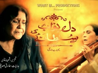 Dil Nawab Ki Sultana Episode 01
