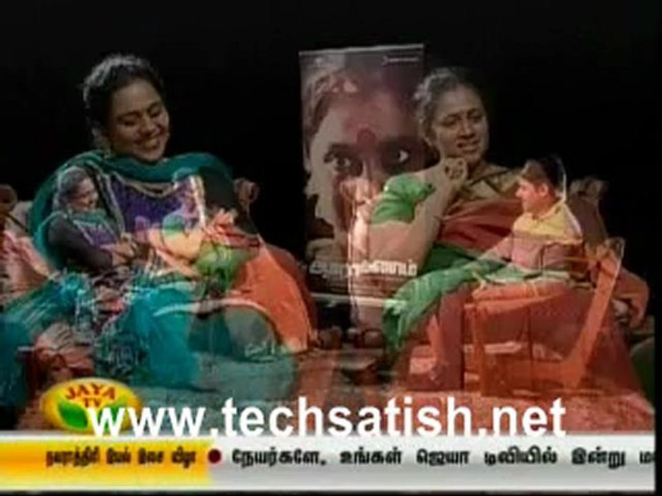 aragovanam