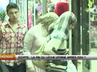 Egypte: La fin du lèche vitrine après 22 H ?