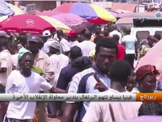 غينيا بيساو تتهم البرتغال بتدبير محاولة الإنقلاب الأخيرة