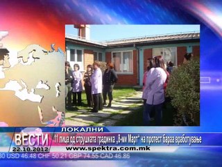 TV SPEKTRA VESTI 22.10