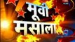 Movie Masala [AajTak News] 23rd October 2012 Video Watch p1