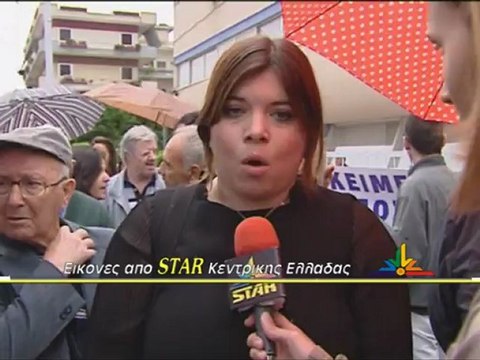 Συγκέντρωση διαμαρτυρίας ΑΜΕΑ έξω από το ΙΚΑ σε Λαμία και Λιβαδειά
