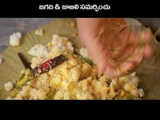 Exciting New Telugu Movie 'Midhunam' Trailer Released 🎬