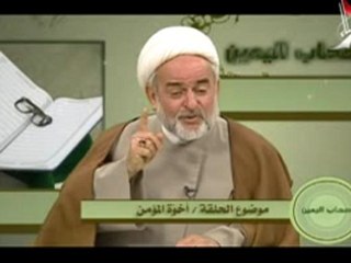 اخوة المؤمن يرنامج اصحاب اليمين - الحلقة - 5 - الشيخ كمال معاش