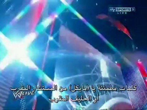 فيديو عرض الرو الأخير مترجم بتاريخ 23/10 الجزء 3