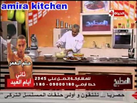 الشيف يسري خميس موس البرتقال