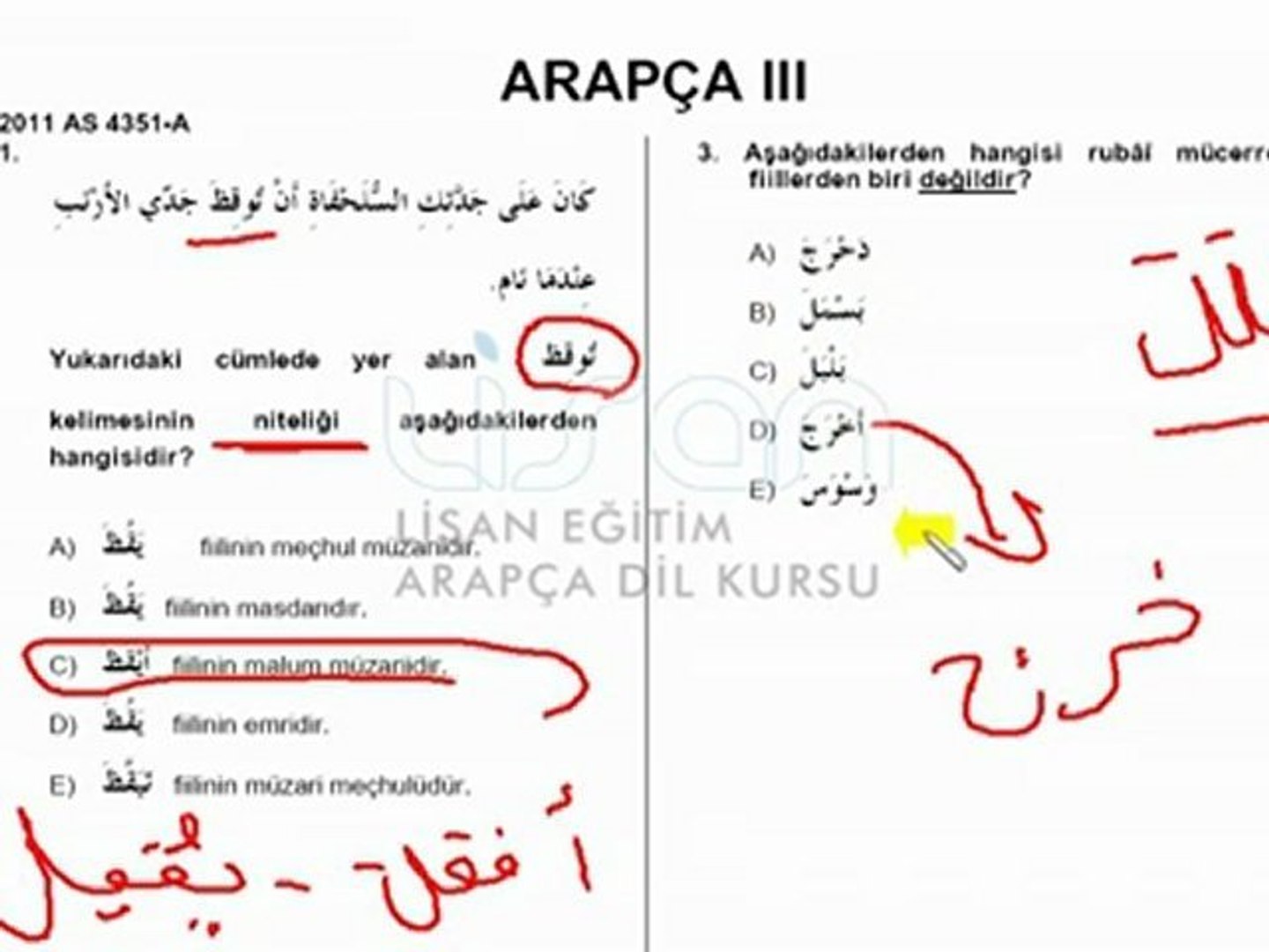 Aof Kredili Sistem Cikmis Sorular Aof Ilahiyat Arapca Ara Sinav Dailymotion Video