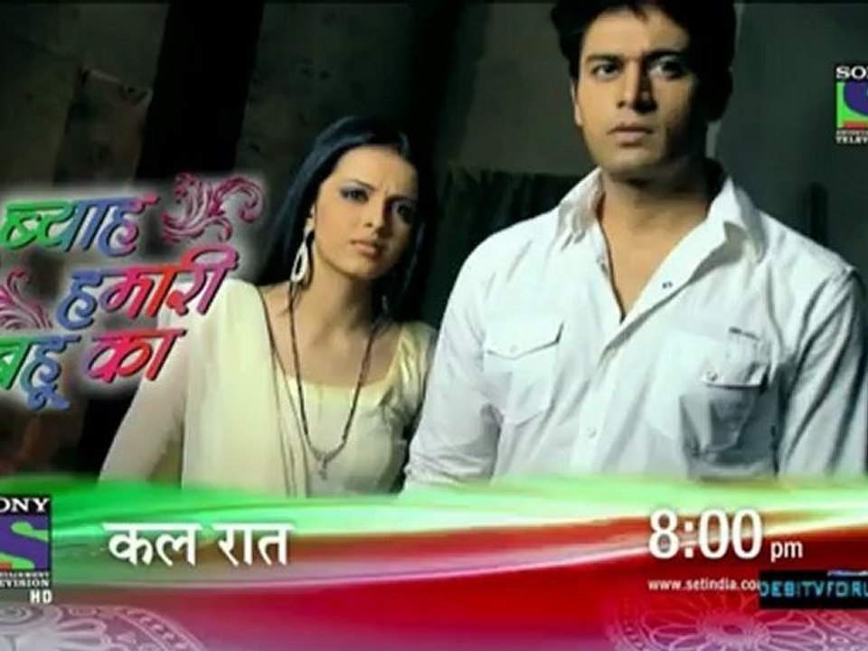 Byah Hamari Bahu Ka Promo 720p 24th October 2012 Video Watch Online HD