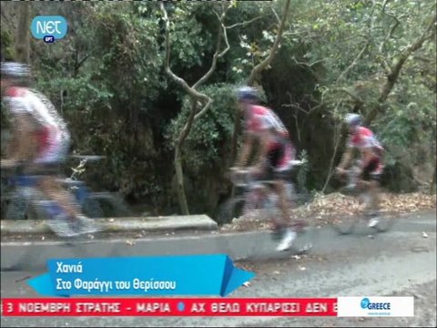 Πινάκιο (pinakio.blogspot.gr) Ποδηλασία στο φαράγγι του Θερίσσου