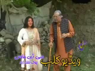 Paobandy Ashiq 1 pushto4u.com