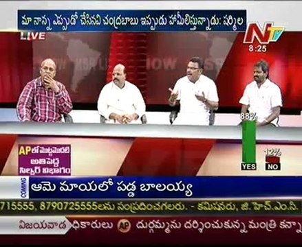KSR Live Show with - Mr Krishna rao-M Kishan reddy-Ambati rambabu-Srinivas Goud -04