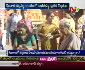 Security fail at Indrakeeladri-a family with a Dog in to temple