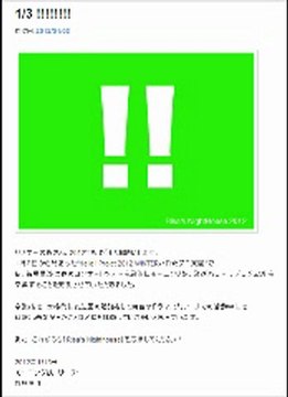 120103 InterFM「Risa's NightHouse」新垣里沙・電話ゲスト モーニング娘。9期10期