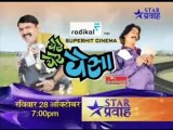 Yere Yere Paisa [Movie On Star Pravah] 28th October 2012 Promo By Desirulez.net