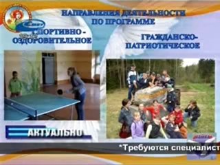 Актуально 23.10.2012