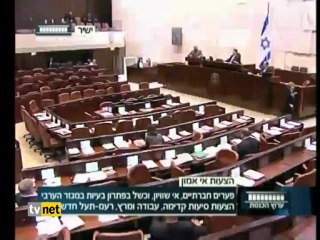 İSRAİL'DE ERKEN SEÇİM