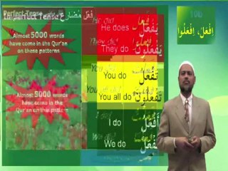 Understand Quran and Salah The Easy Way Part 10