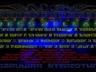 01. [MG] МногогранностЬ - 7 лет в тени (Skit) [PRESS RELEASE]