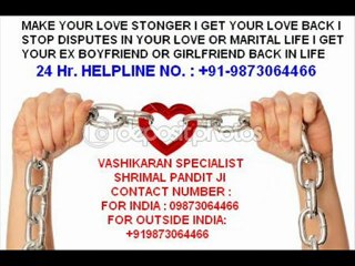 PATI VASHIKARAN l CONTROL YOUR HUSBAND'S MIND BY VASHIKARAN RITUAL