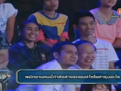 แฟนพันธ์แท้231012