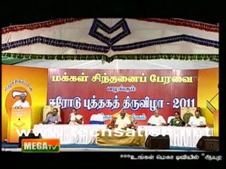 Mega Tv Pattimandram part 1