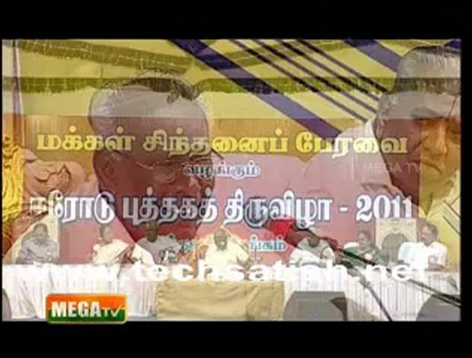 Mega Tv Pattimandram Part 2_1