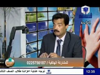 جغرافيا ثانوى عام (االحلقة الاولى )
