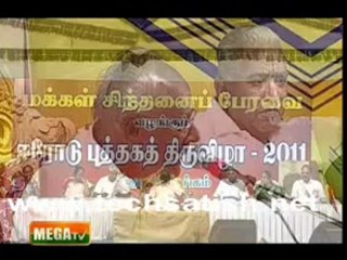 Mega Tv Pattimandram Part 3