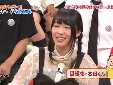 指原莉乃 修学旅行思い出話＆スカートに・・・ 20121023 爆笑学園ナセバナール