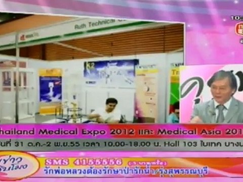 คุยข่าว10โมง241012
