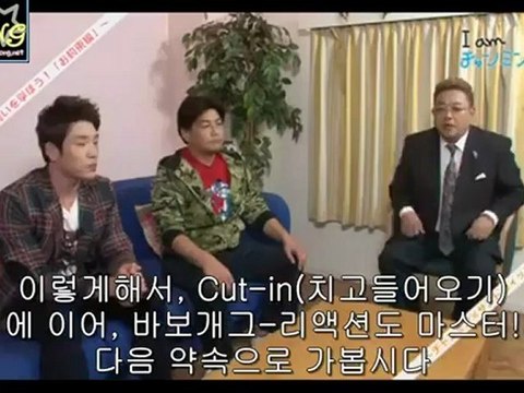 121023 Iam창민군_E04_1