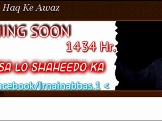 Irnain Abbas Vol :01 >COMMING SOON