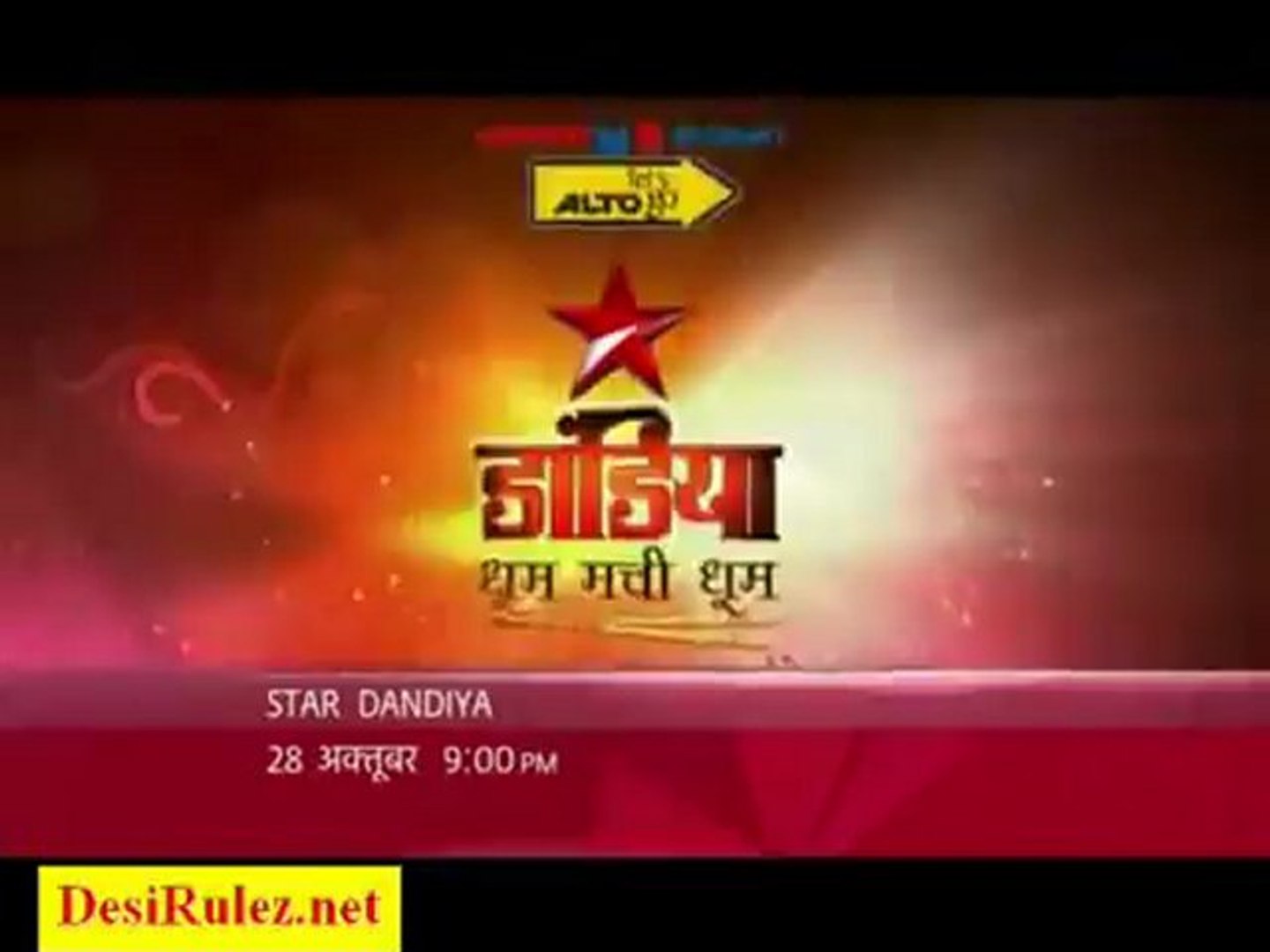 Star Dandiya 28th Oct 2012 Promo By Desirulez