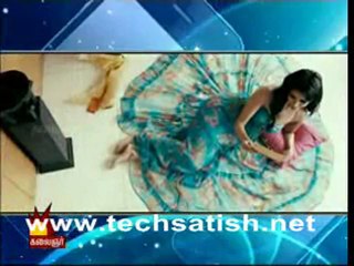 Engal Ringtone Part 1