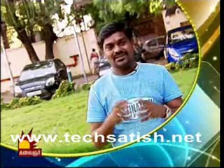 Engal Ringtone Part 2