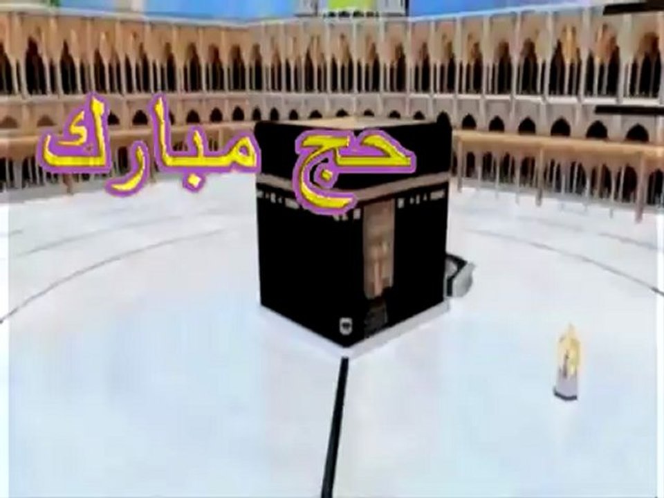 Hajj Baitullah Special