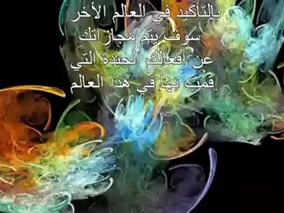 يحكى أنه كان- قصص اعجبتني
