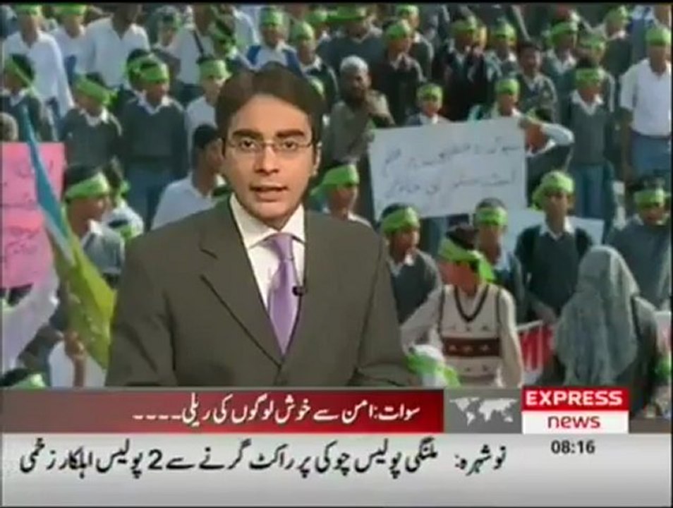 Sayed inamurrahman swat peace rally 2009.