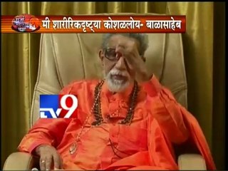 Bal Thackeray Speech at Shivsena Dasara Melava 2012-TV9 /part1