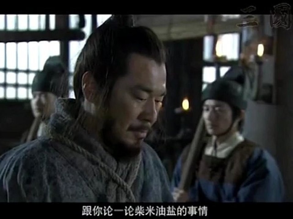 three kingdom 2010 2