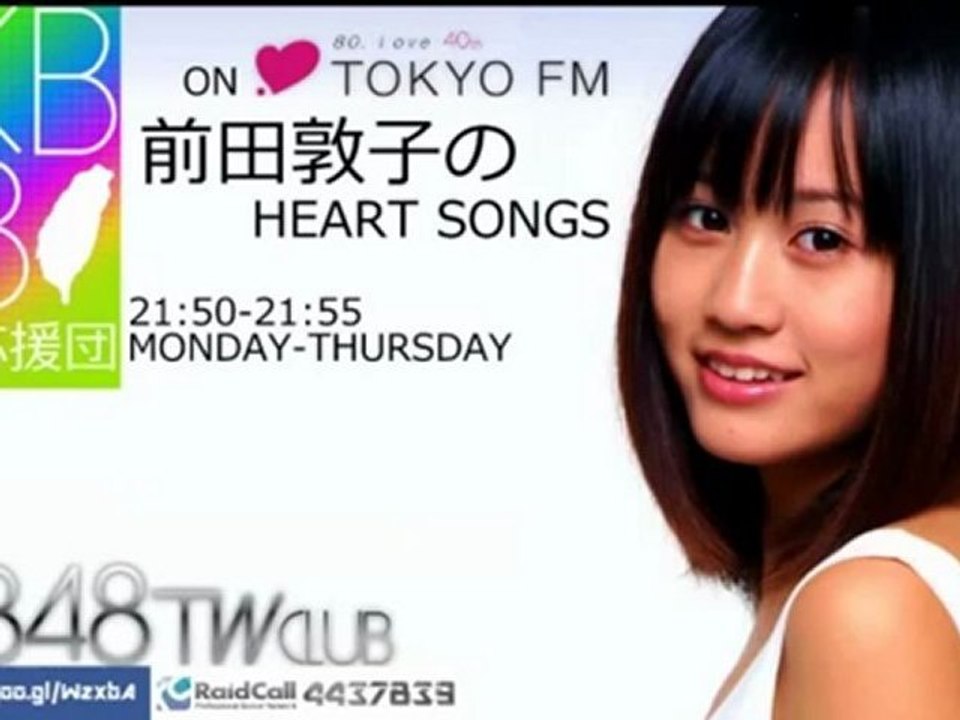 前田敦子HEART SONGS 2012年10月24日