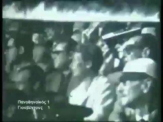 Download Video: Panathinaikos - Juventus 1-1 (1961-1962)