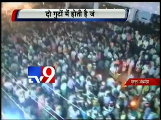 Andhra Pradesh’s Dussehra HORRIBLE Celebration-TV9