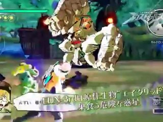 E.X. Troopers - Trailer #02