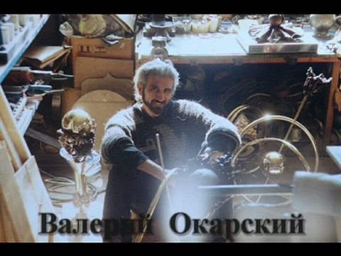 Предостережение Атлантов через календарь Майя - 2012 - 1