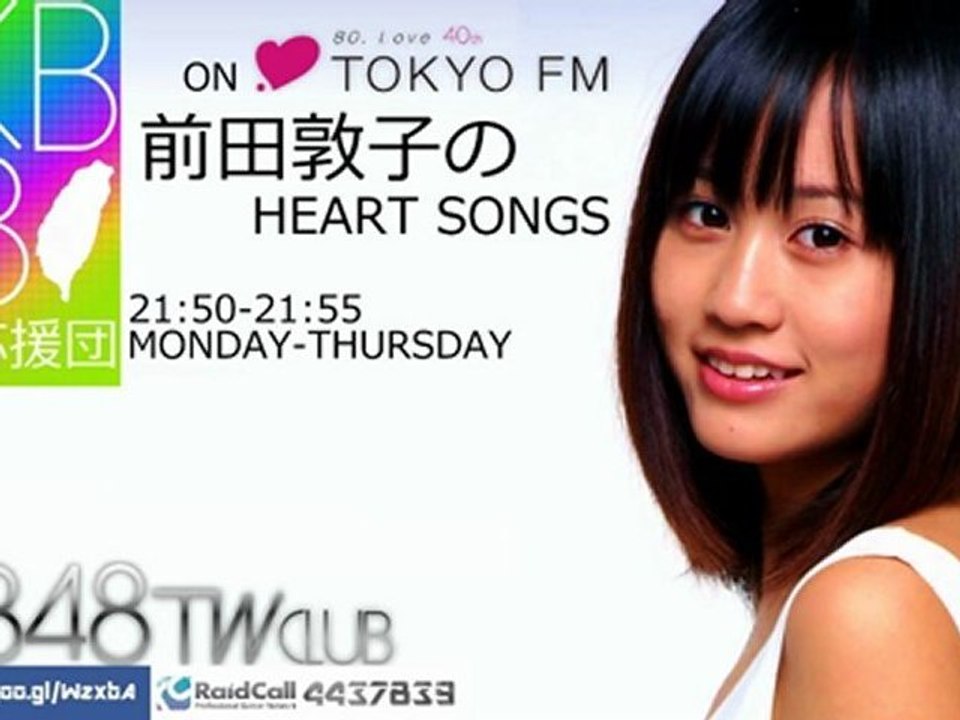 前田敦子HEART SONGS 2012年10月25日