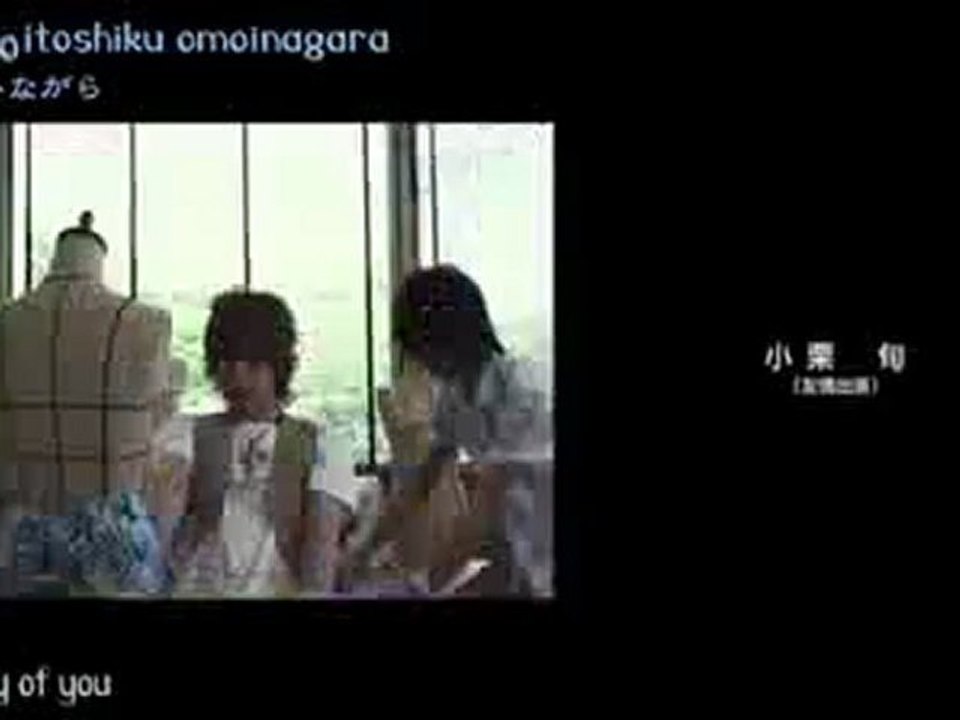 ごくせん THE　MOVIE　エンディング