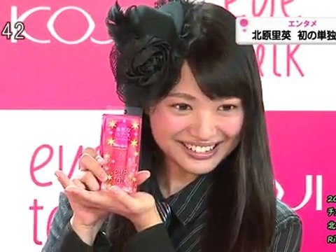 20121024 チェックタイム 北原里英 初ソロCM「アイトーク」記者発表会見