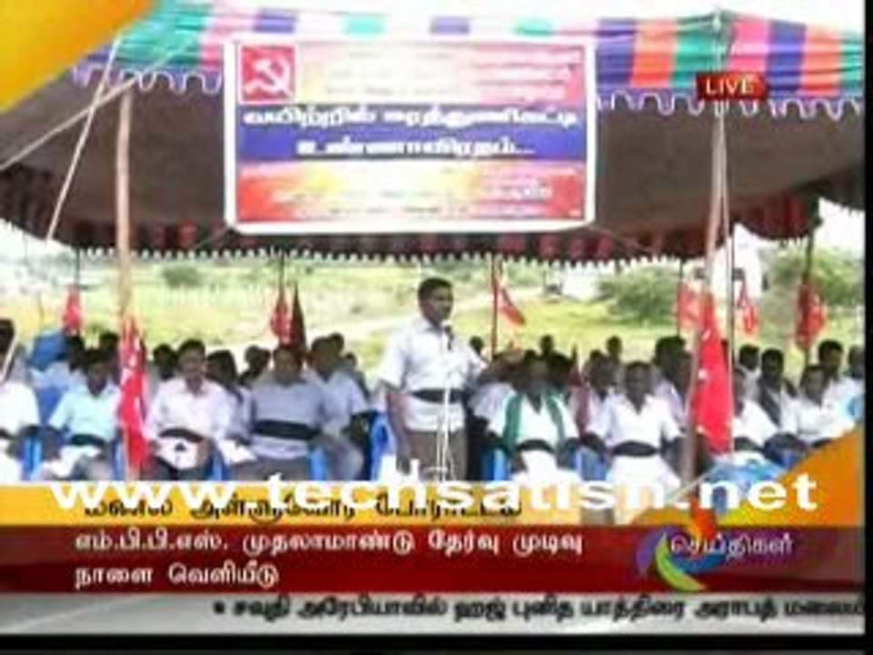 Polimer Tv News